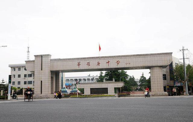 常州前黄国际高中录取分数线,江苏常州多少分才能上普通高中