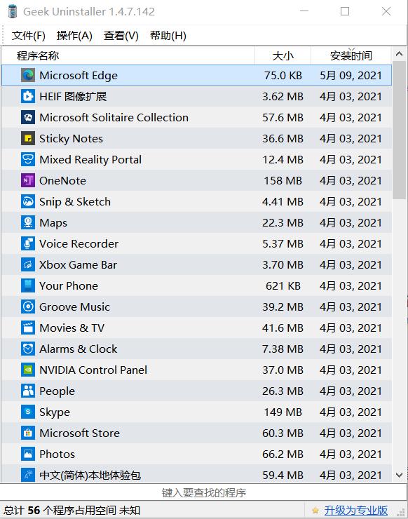 windows系统清理垃圾,windows10怎么清理c盘垃圾
