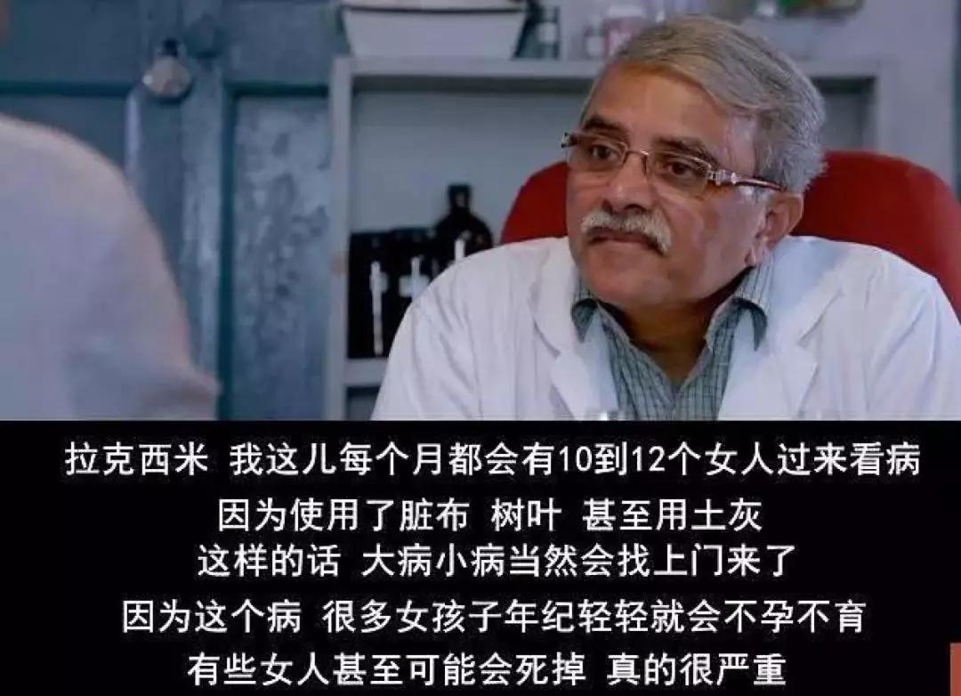 豆瓣8.4，医生想告诉所有女生的身体真相，都在这本书里了