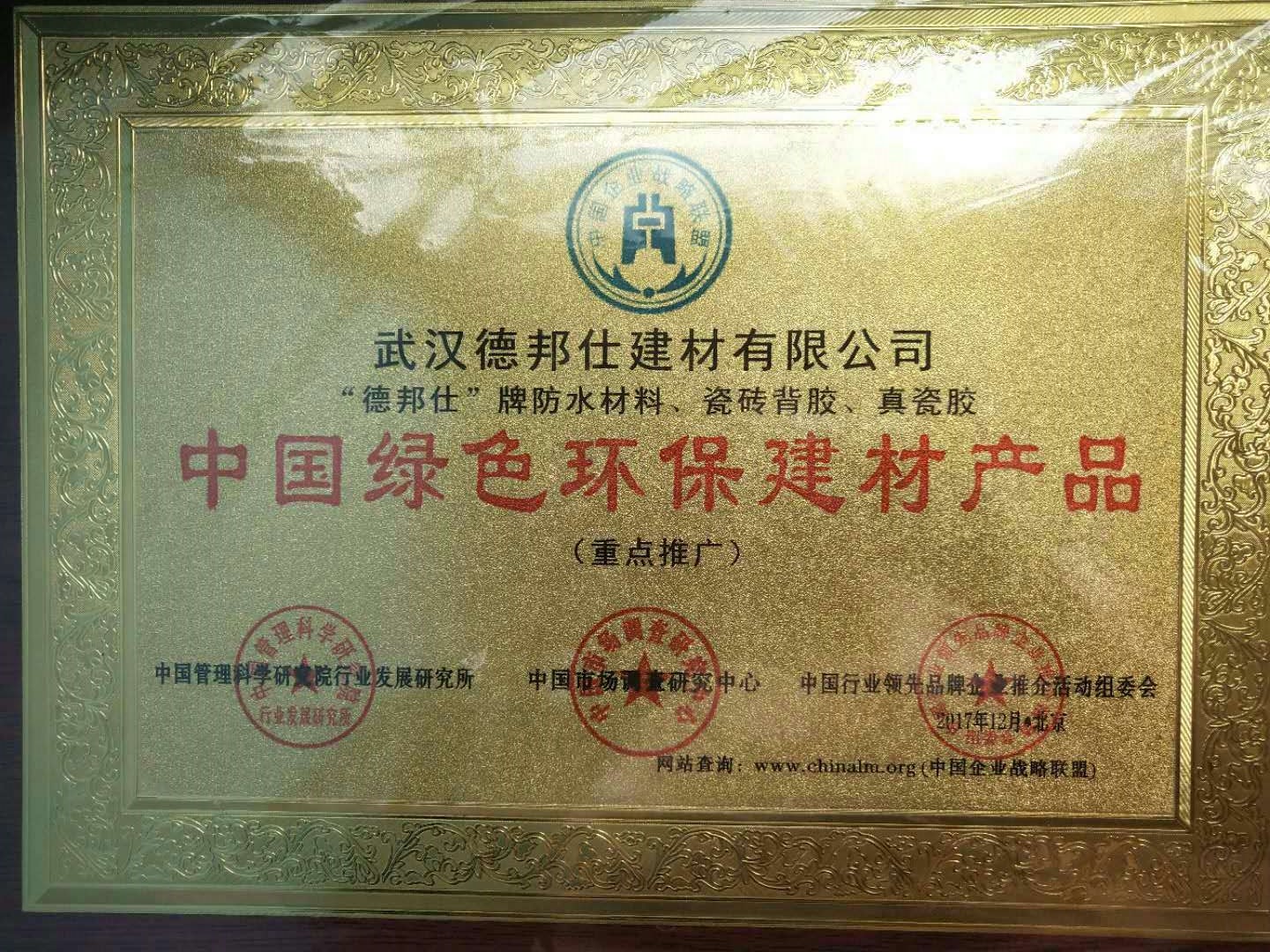 防水涂料用几百元一桶好,最好的防水涂料多少钱一桶