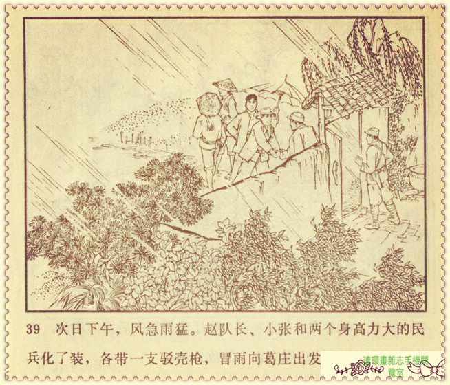 钢铁联防队,钢铁防守两翼齐飞