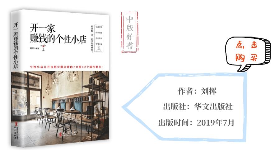 新手摆地摊看什么书,摆地摊有哪些容易学而且成本不高