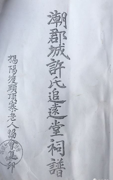 潮安县政府位置在哪,潮安县政府以前在哪里