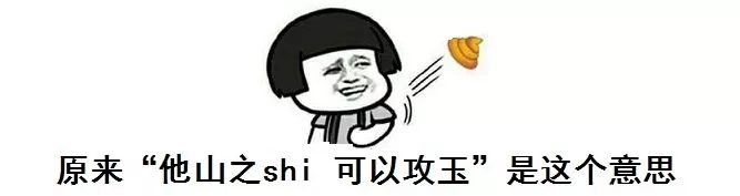 “吃翔”？帕金森病王者段位疗法了解一下