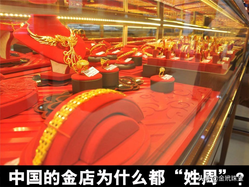 周大福周六福周大生为什么都姓周,周大福周六福周生生谁才是正宗的