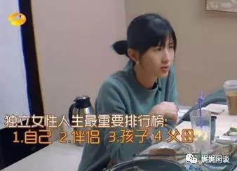 papi酱有没有说过自己丁克,papi酱说过丁克吗