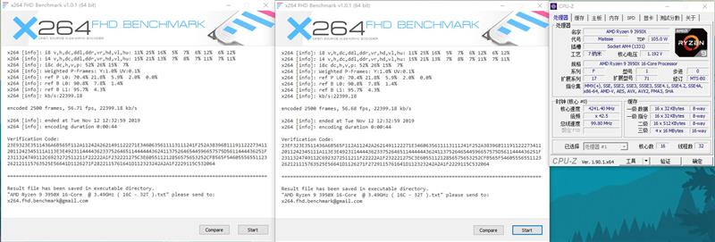 锐龙93900x是个什么档次,锐龙93950x和5950x的区别