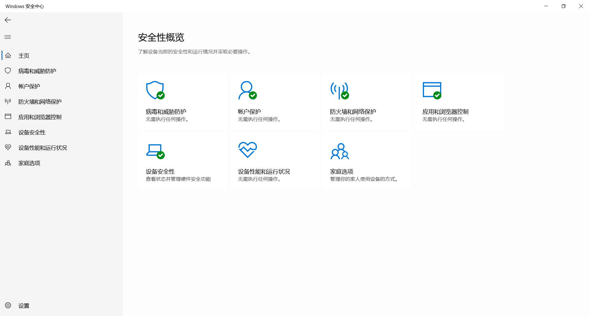 电脑使用360怎么优化系统,360电脑管家怎么做性能测试