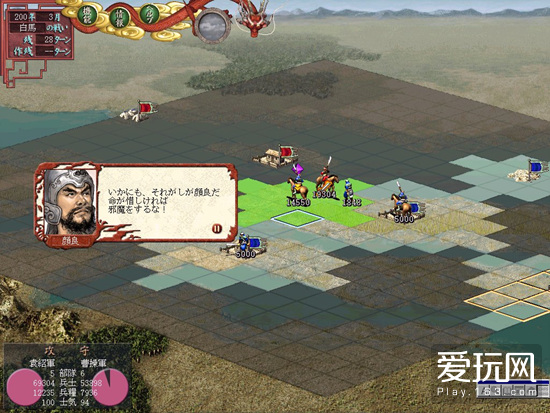 三国志7详细攻略,三国志7特殊历史事件