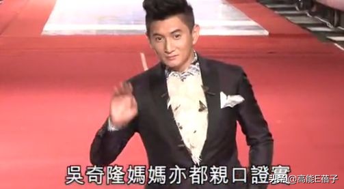 生吞青蛙壁虎，倒立念咒：台湾女艺人“重金求子”全纪录