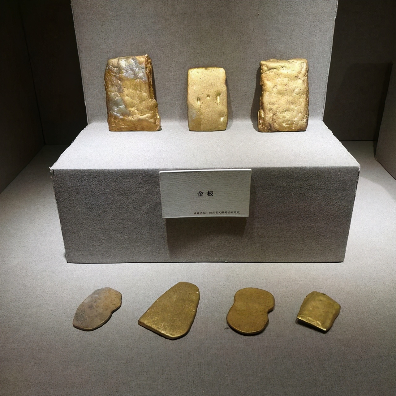 张献忠沉银遗址出土文物拍卖,张献忠沉银遗址挖出金印残件