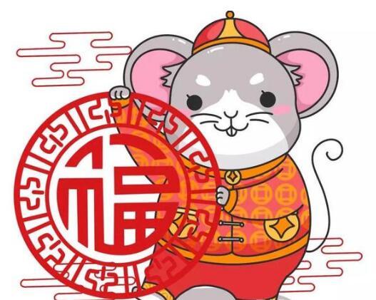 鼠年吉祥语带鼠的祝福语,鼠年春节祝福语简短优美