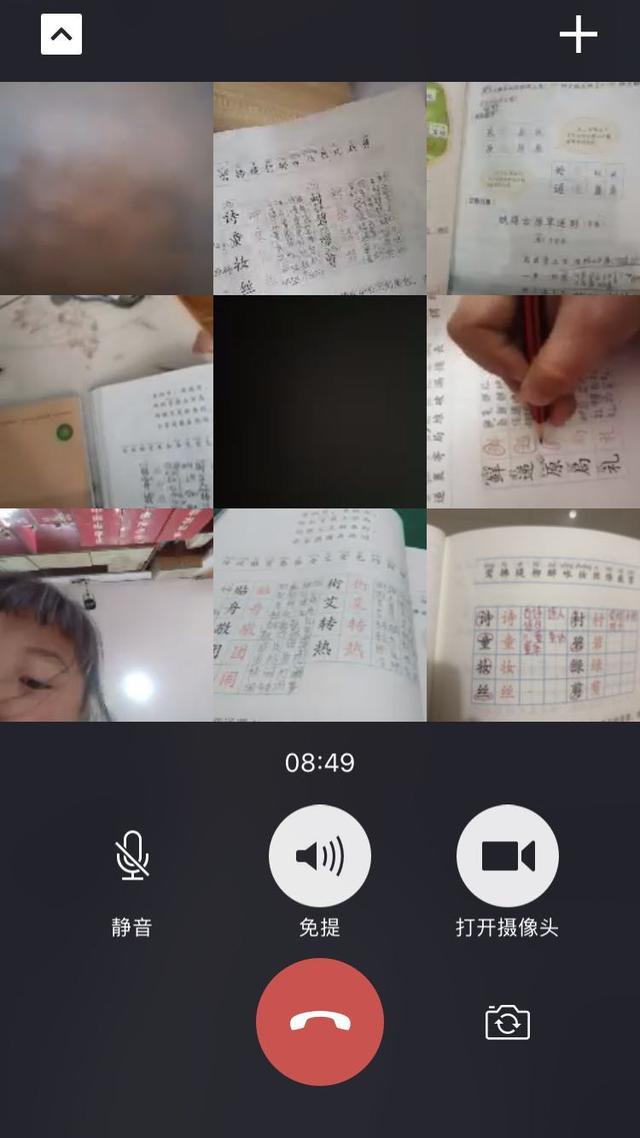 精心培养和教育孩子,家长怎样做好线上学习陪伴和监管