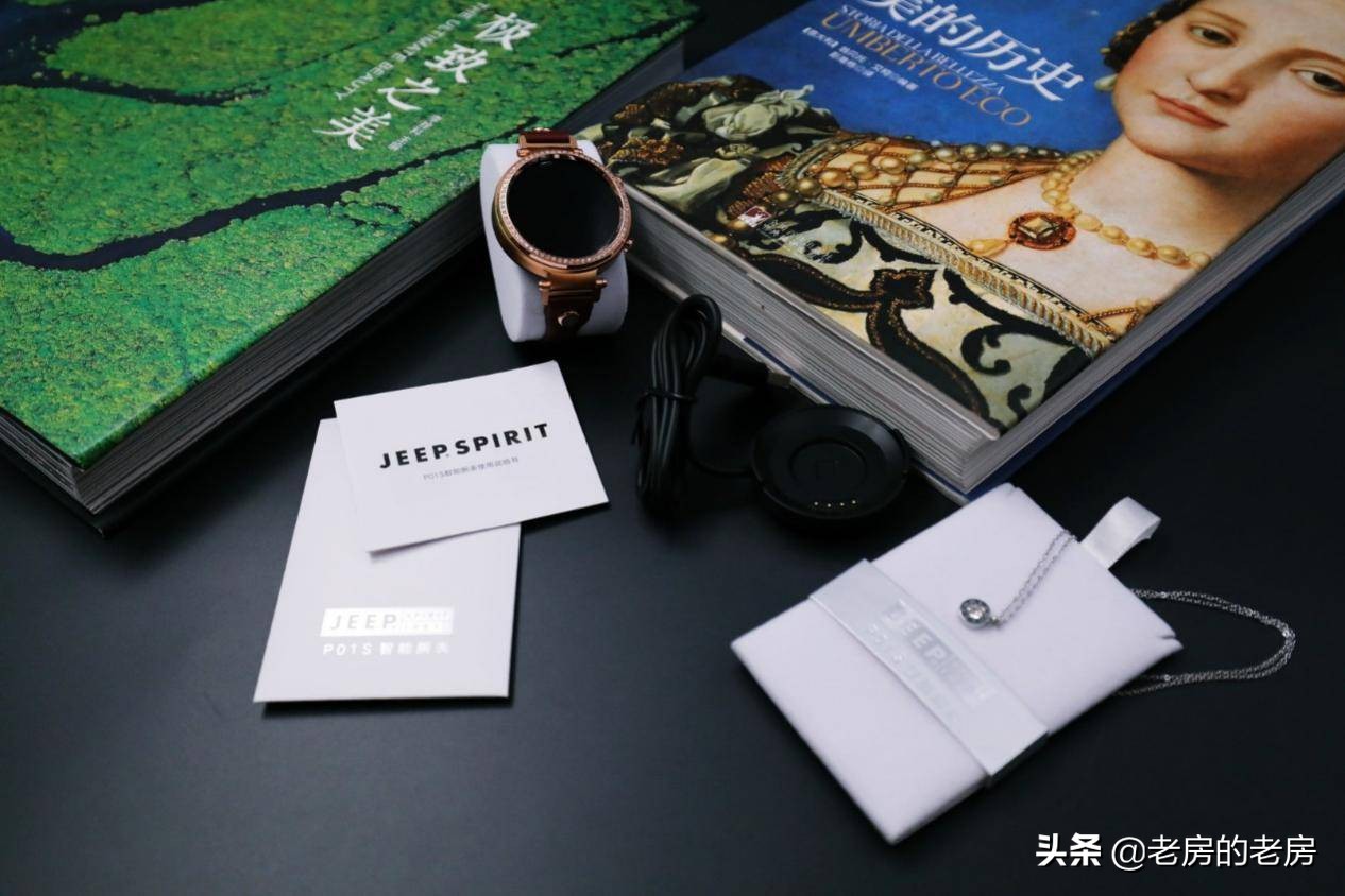 优雅绽放健康生活Jeep女士智能小红表开箱