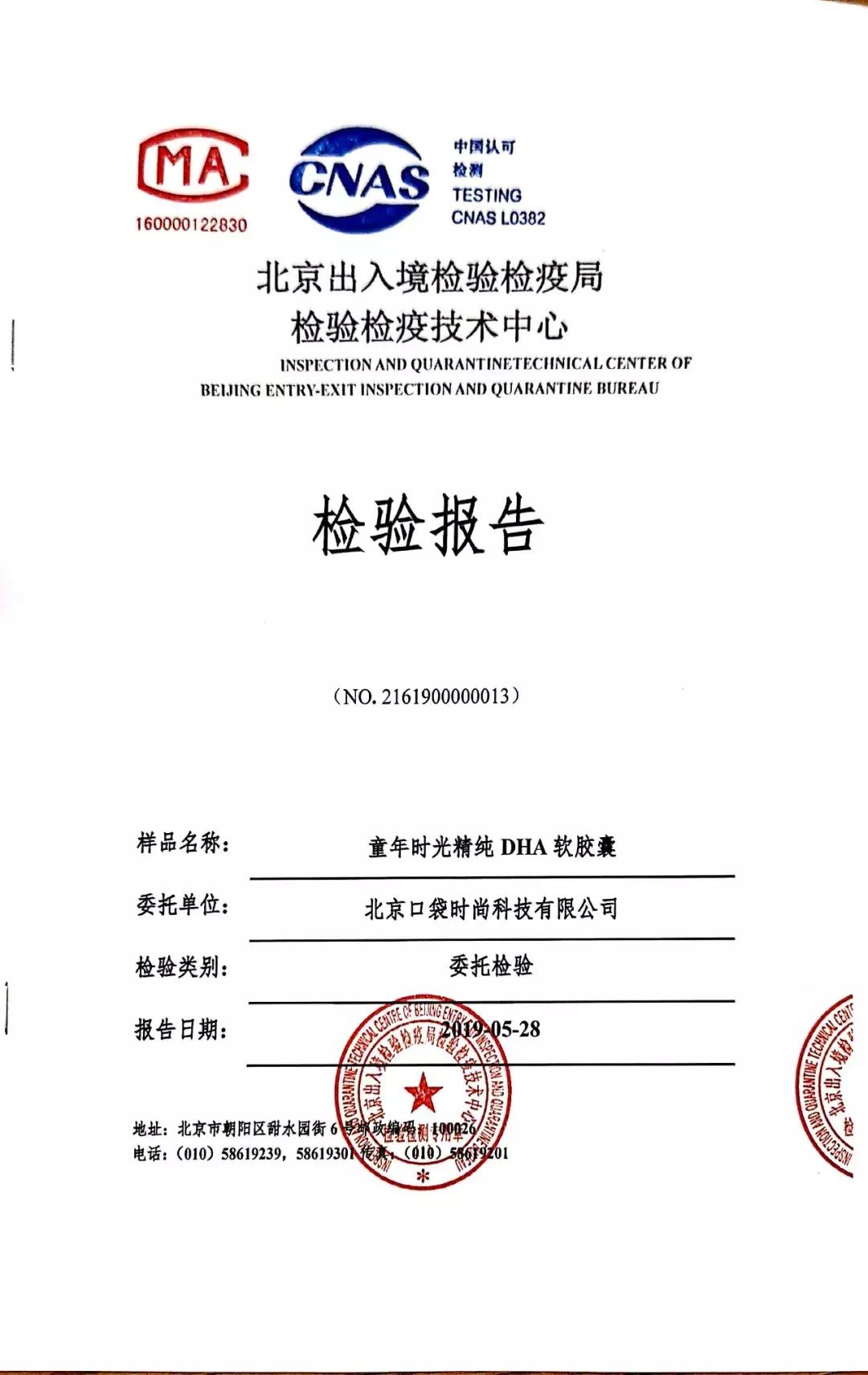 300涓囬攢閲忚儗鍚庣殑鏁呬簨,绔ュ勾鏃跺厜楠楀眬鎻