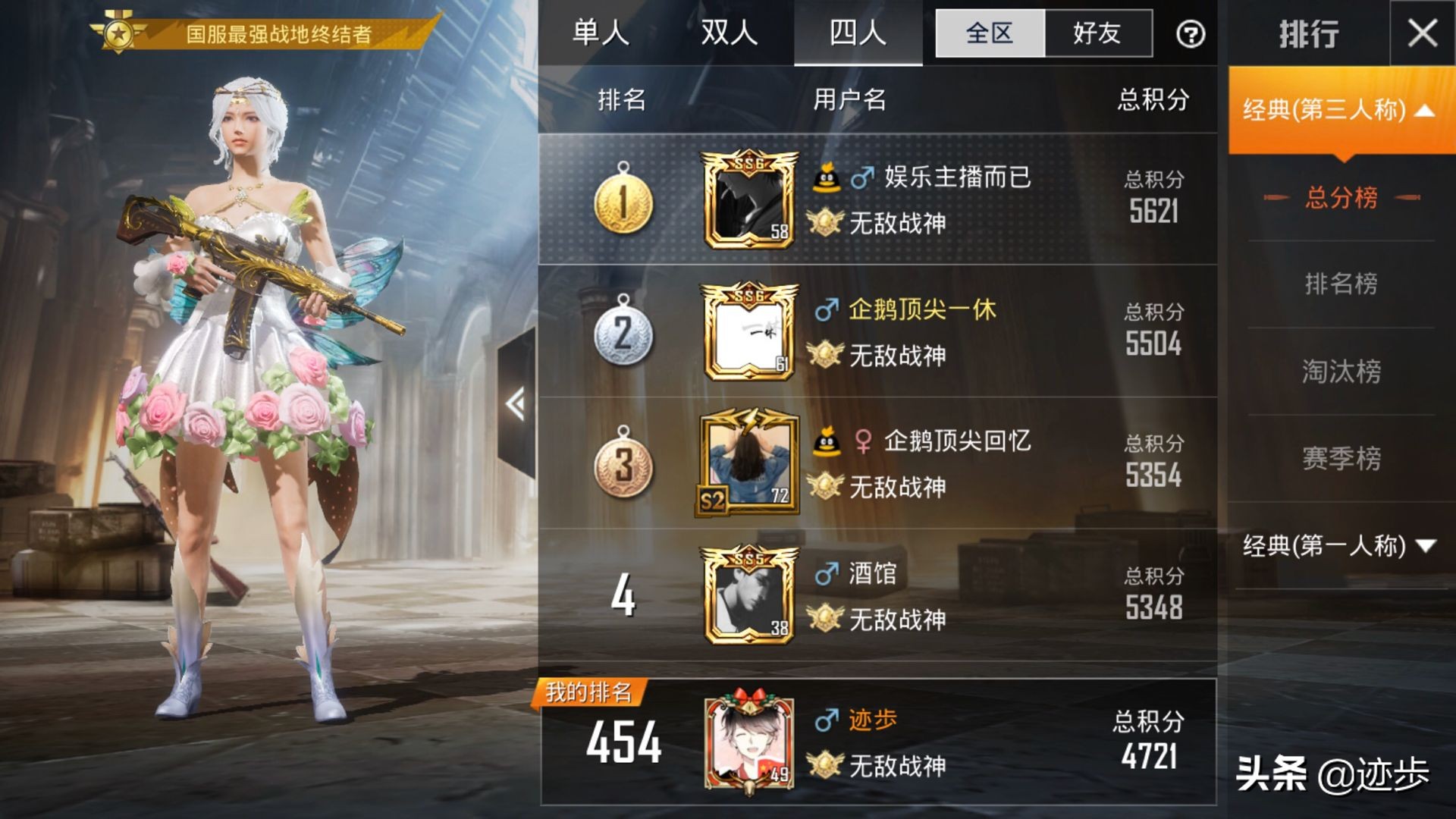 无敌战神安卓苹果,苹果和安卓的无敌战神一样吗