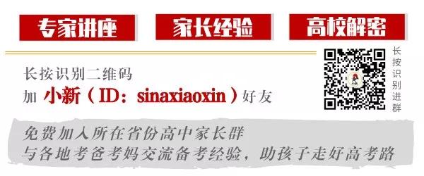高考600多分为什么还落榜,高考考了七百多分却被拒绝入高校