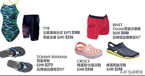 香港sogo崇光百货有折扣吗,香港崇光百货有雪花秀吗