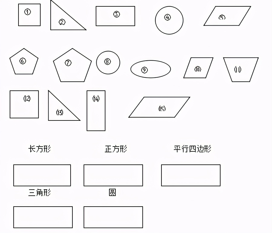 一年级数学期末试卷提分金卷,一年级下册人教版数学必考测试卷