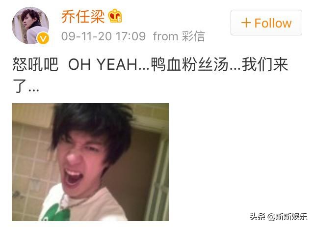 《恋空》男主家中自杀，从雪莉到乔任梁，世界的温暖曾让他们寒心