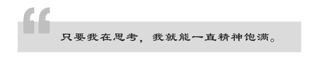 “康王之父”83岁再创业！与时间赛跑的周家礽，还在路上...