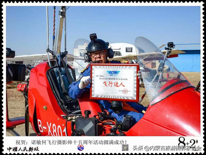 诺敏蒙古族,蒙古族网红诺敏