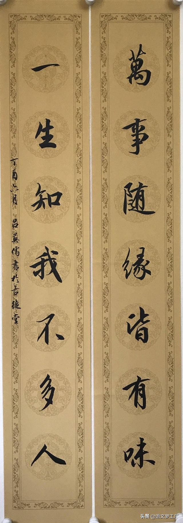 鏂囦汉涔︽埧瀵硅仈,浜旇█涔︽埧瀵硅仈缁濆彞鍚嶇瘒