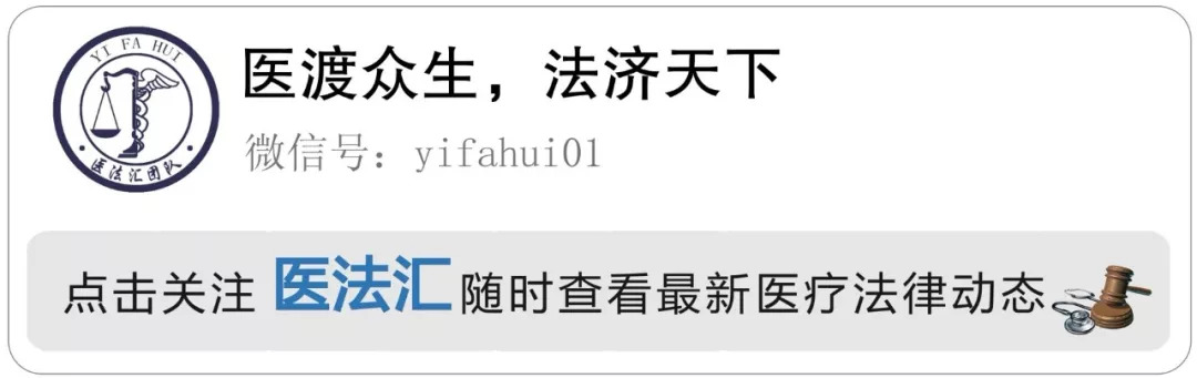 误诊宫外孕大出血怎么让医院理赔,宫外孕误诊保胎打官司胜诉的几率