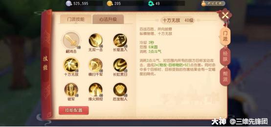 梦幻大唐官府推出服战,梦幻西游三维版大唐官府