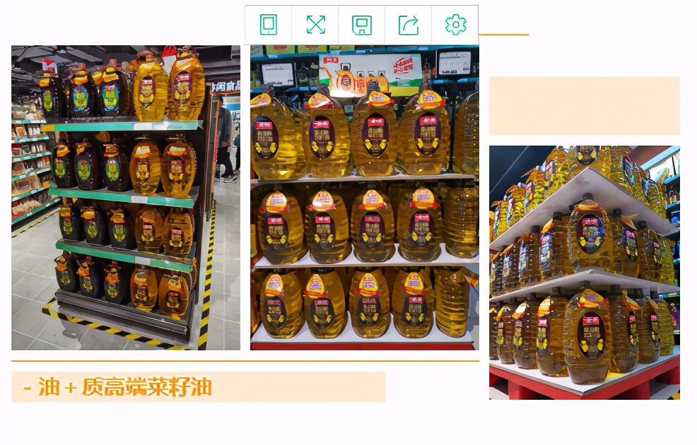 「案例」兴华粮油如何在红海竞争中逆袭