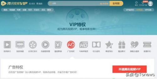 用浏览器屏蔽广告你舒服了，浏览器倒霉了，被优酷起诉索赔百万