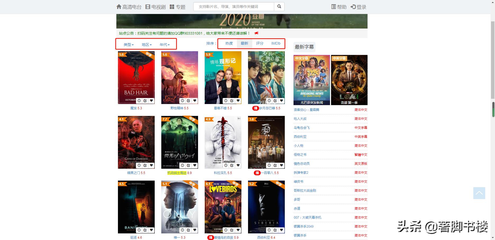 做影视剪辑的资源哪里找,影视剪辑5000个素材免费教程全套