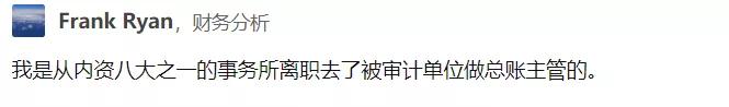 四大会计师事务所被处罚,四大会计所最新情况