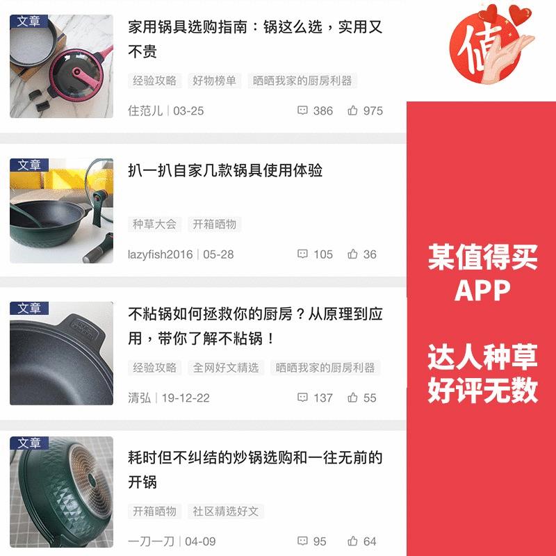 没有一口好锅，如何展现我大厨的手艺，七层昂贵涂层就为一口好锅