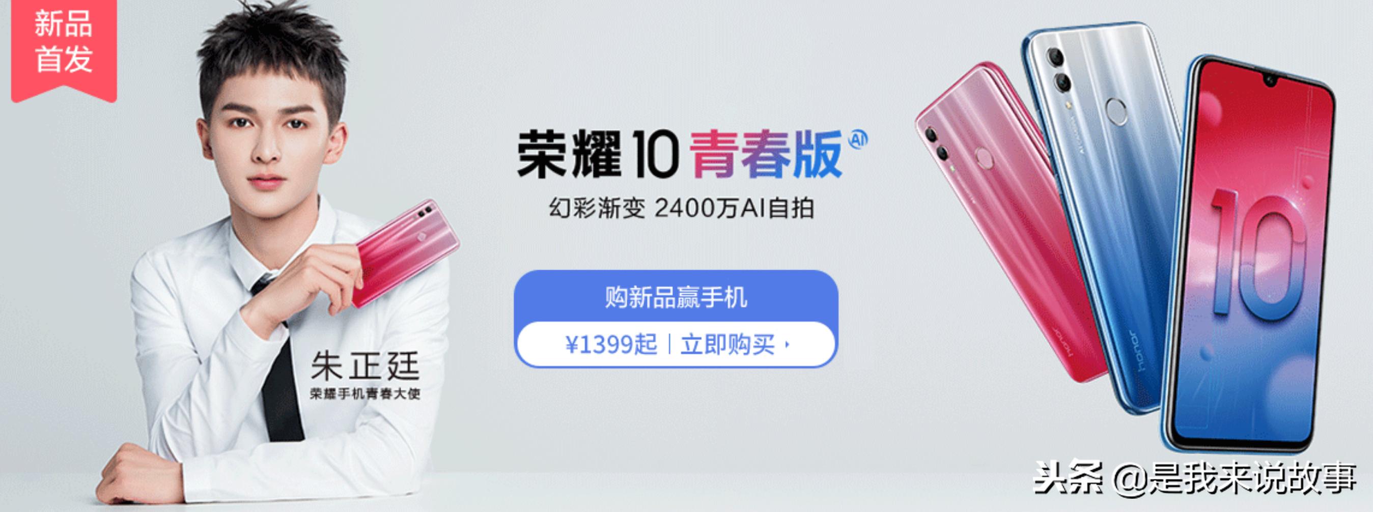 华为nova3i和麦芒8哪个好,华为麦芒8与nova3i