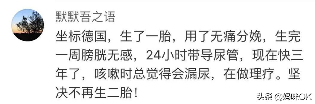 女星ELLA自曝产后漏尿困扰两年：有些事说出来不是为了博同情