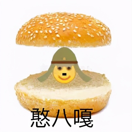 中国尿盆在美国高价热卖!放红酒当果盘,外国人这么好骗吗哈哈哈