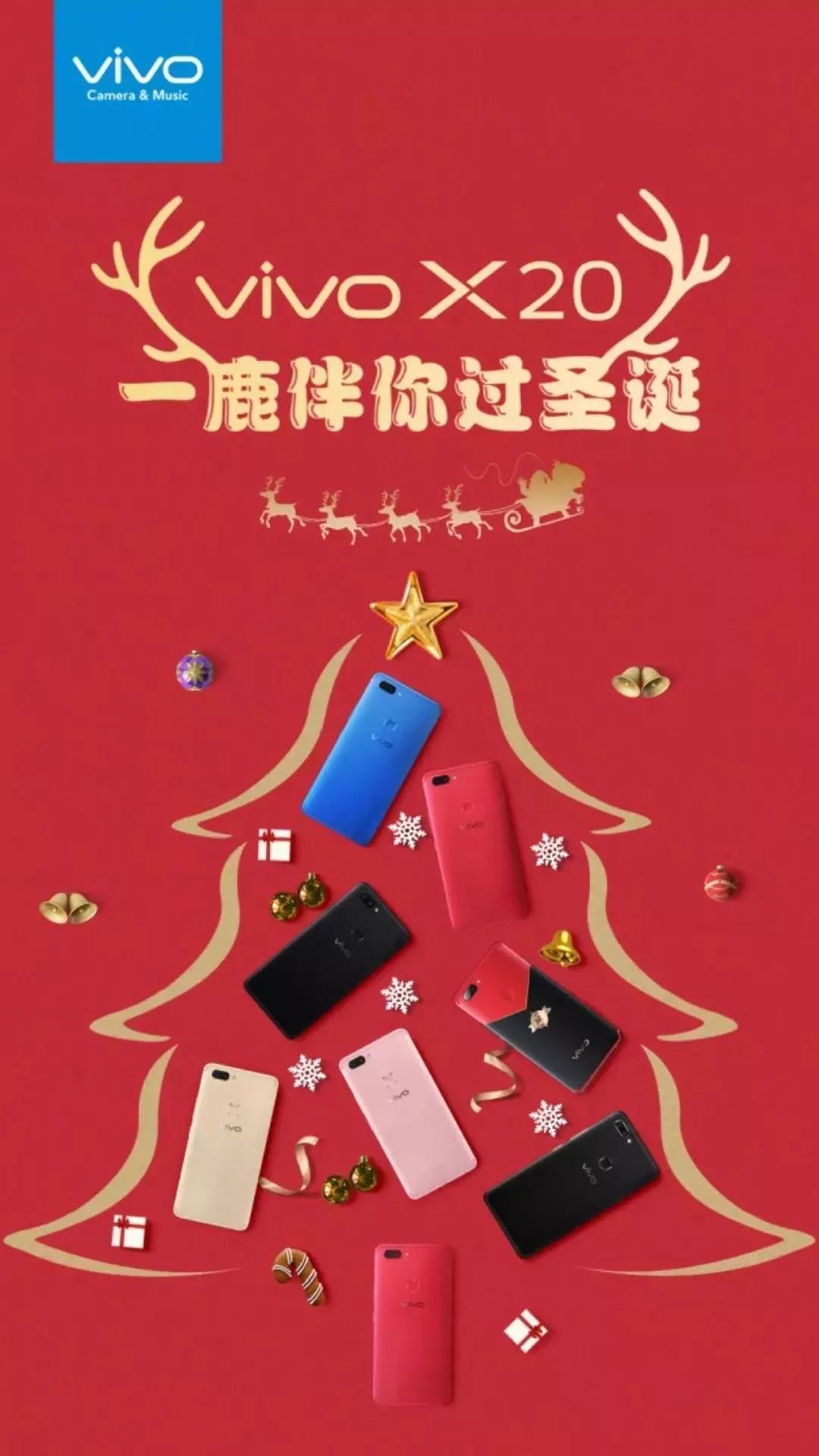 圣诞节品牌策划,圣诞节品牌借势文案