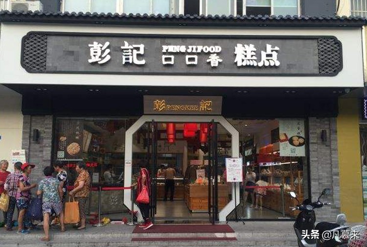 泰州最正宗的蛋糕,泰州哪家蛋糕好吃