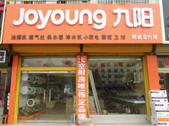 销量第一的豆浆机,卖得最好的一款豆浆机