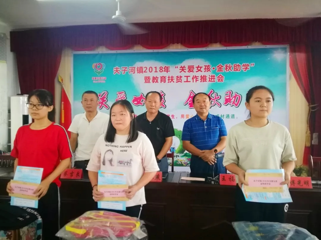 湖北麻城夫子河镇老屋河村建设,麻城市夫子河镇扶贫