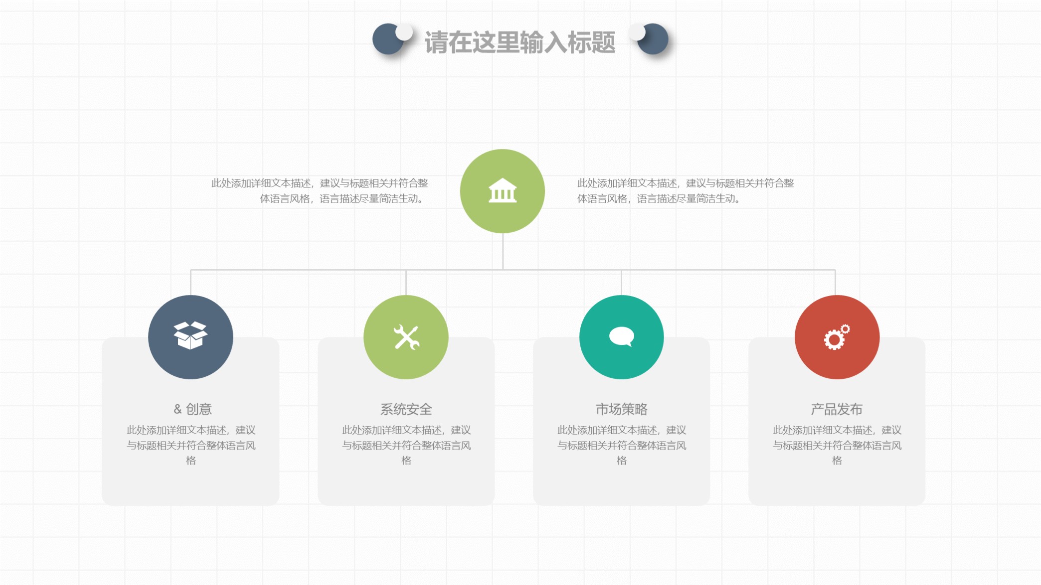 述职报告10分钟要做ppt多少页,述职报告需要视频吗