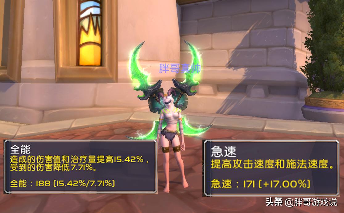 魔兽世界9.27dht全攻略,魔兽世界dht大秘境攻略