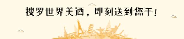 线上买酒平台排名,线上酒水购买渠道靠谱指数大盘点