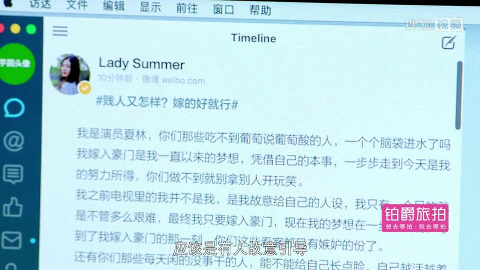 网友:凌氏诈骗集团又上线啦!8错,就是这个熟悉的调调