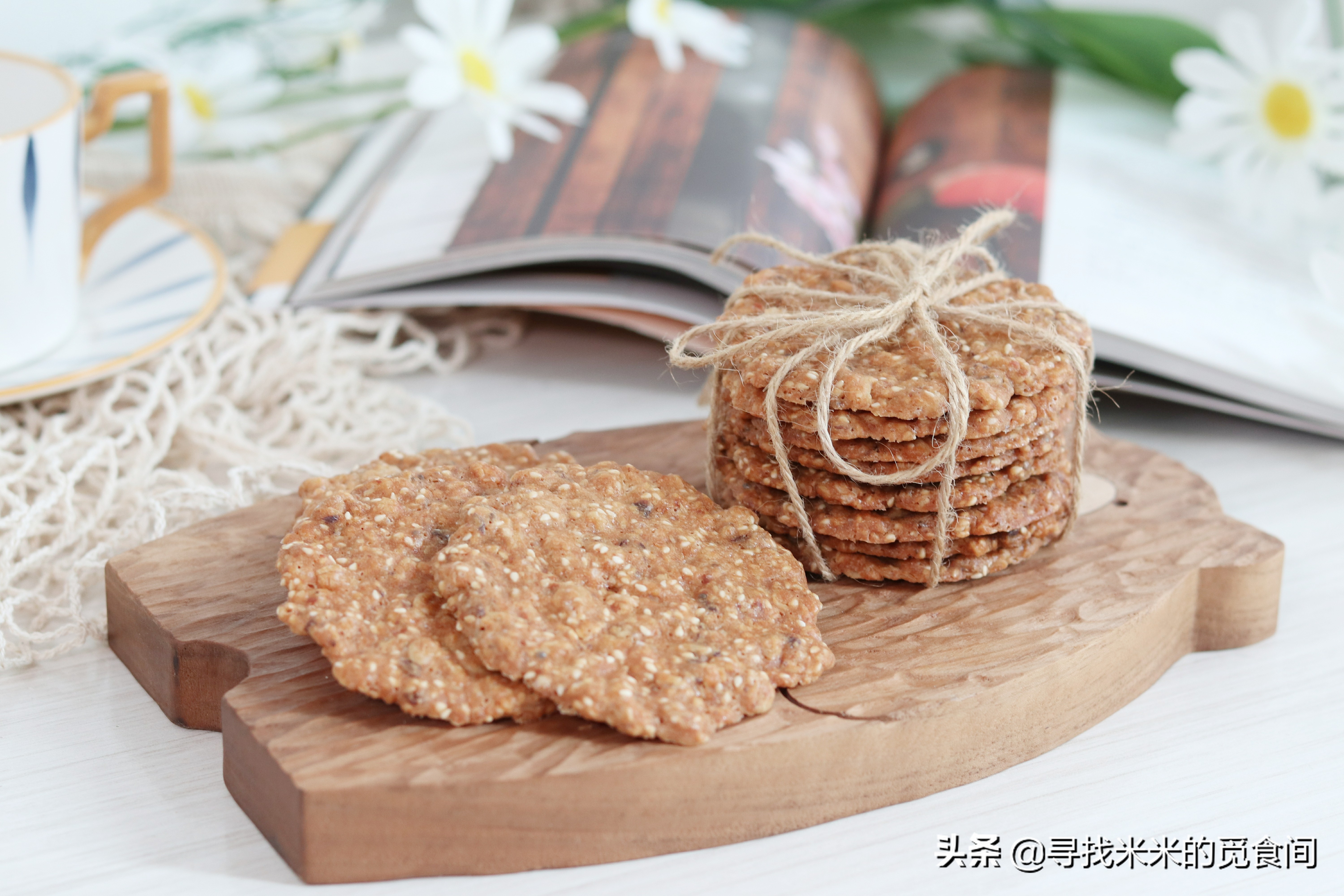 女明星分享的食谱靠谱吗?实测董洁版燕麦芝麻薄脆,结果有些意外