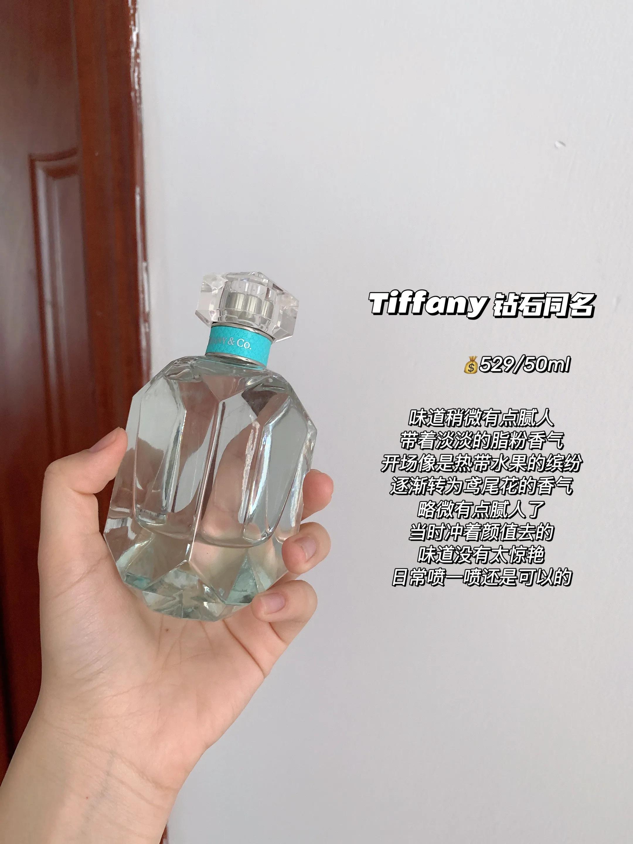 yyds是什么香水,十大公认最好闻edp的香水