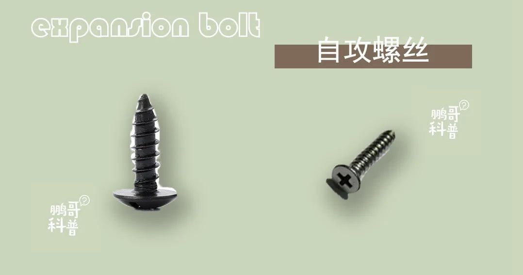 断桥铝门窗膨胀螺丝安装视频,断桥铝门窗安装固定螺丝标准