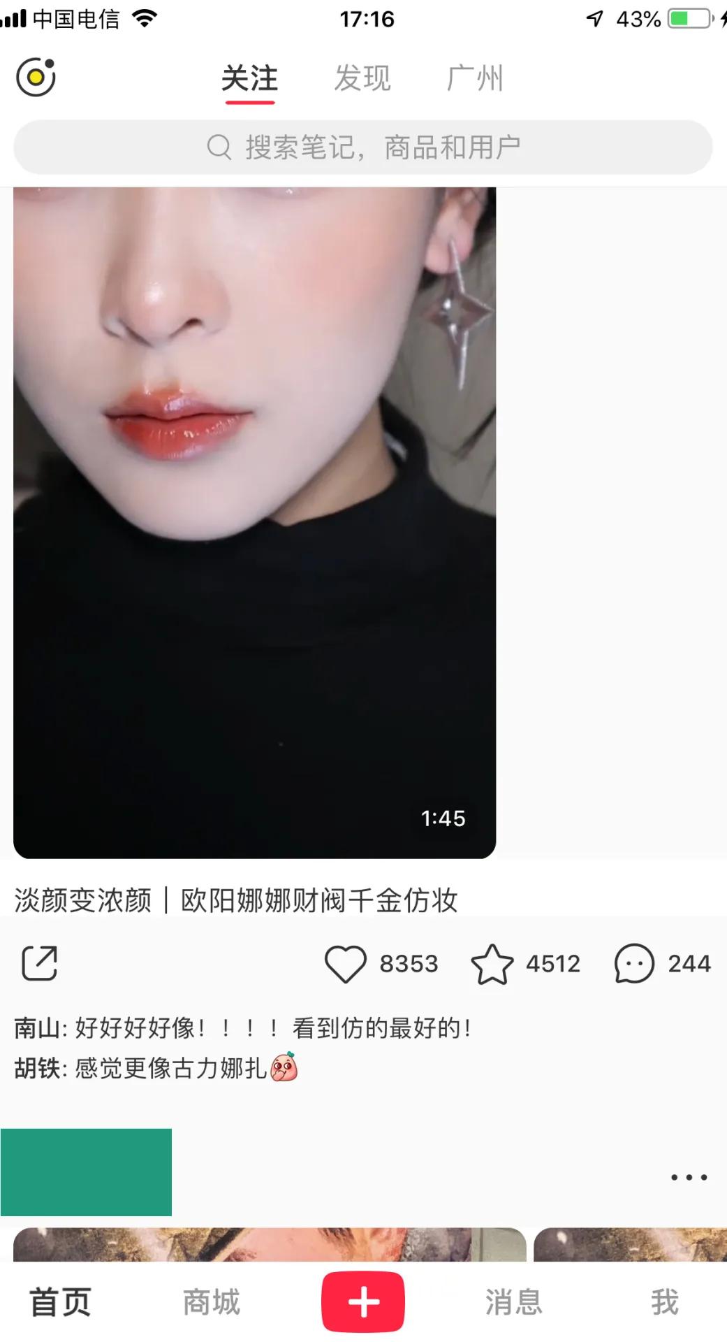 美业推广引流渠道方法,小红书如何拓客引流