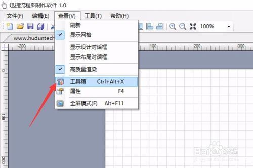 uml流程图是什么意思,uml流程图竖排版
